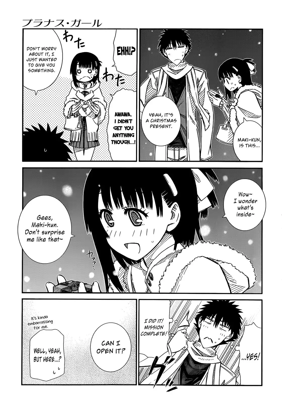 Prunus Girl Chapter 41 9